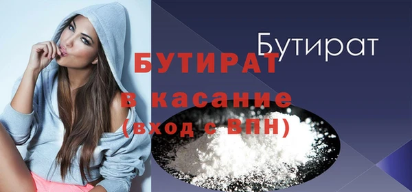 MDMA Богородск