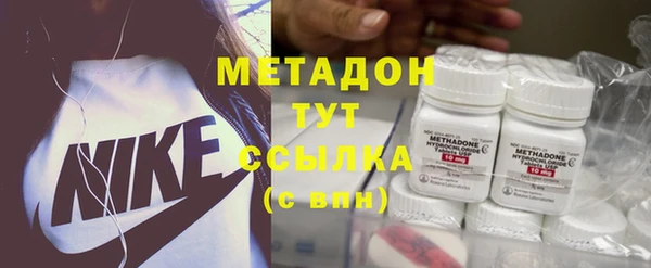 MDMA Богородск