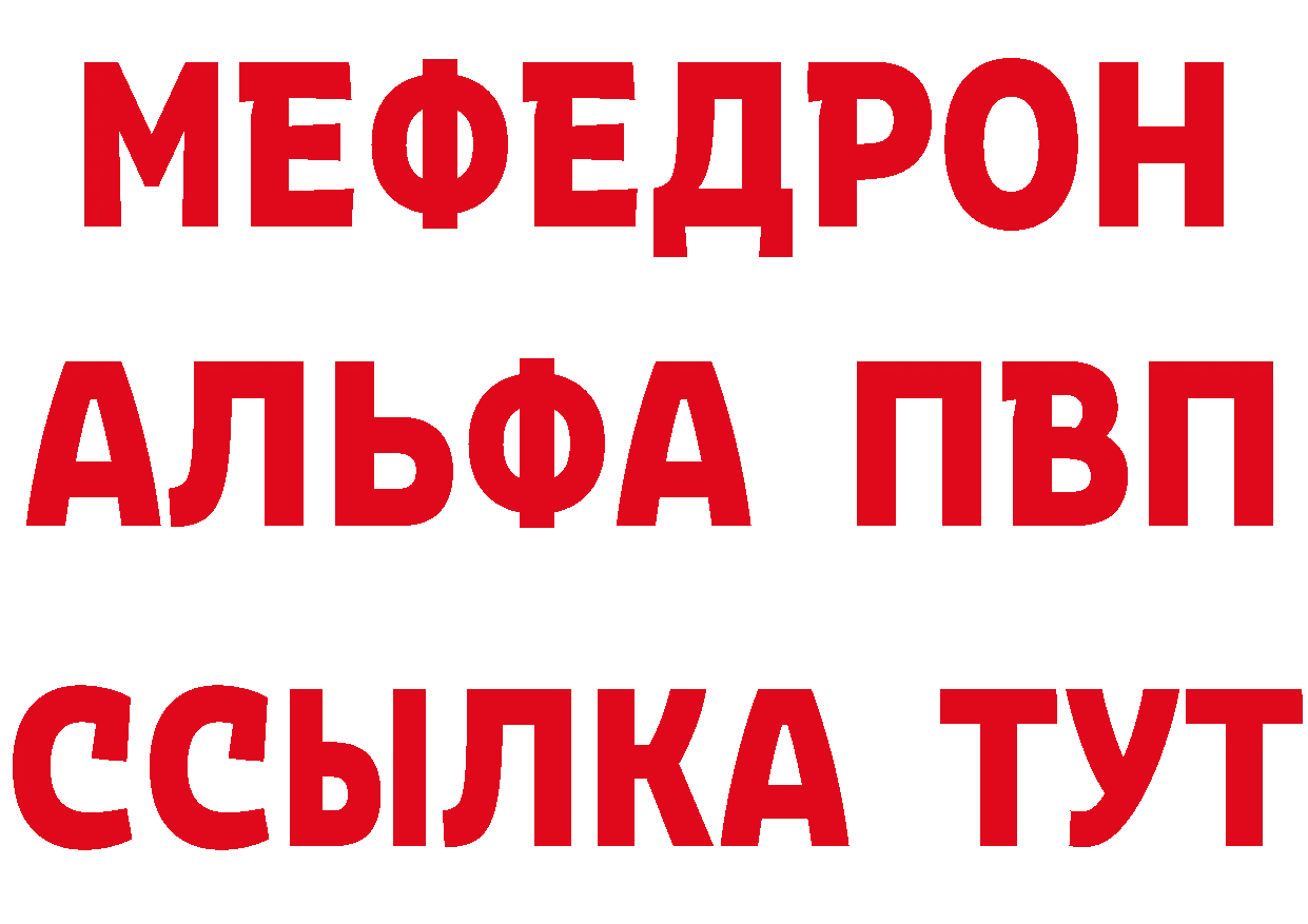 Где продают наркотики? это состав Сокол